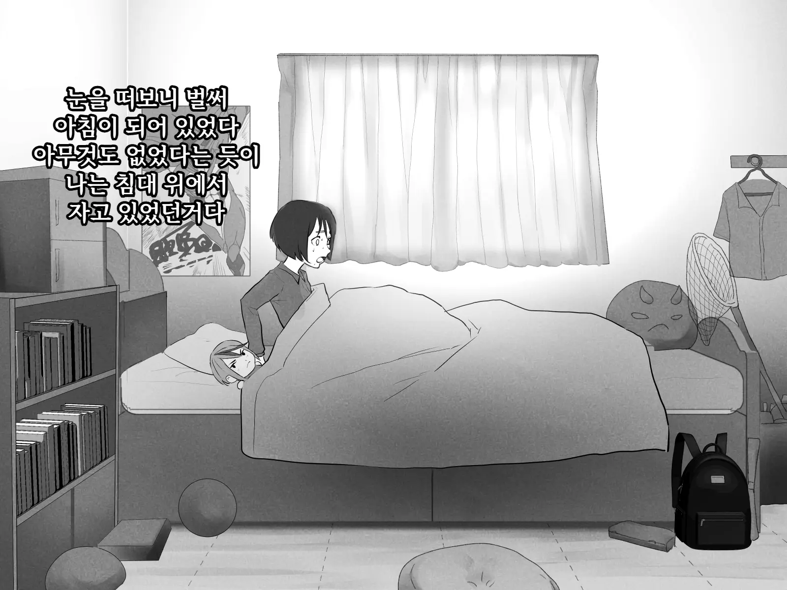 Shinya No Chime ~Inran Onna~ | 심야의 차임벨 ~음란녀~